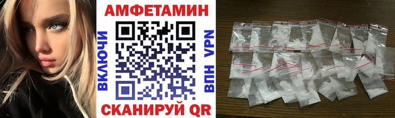 АМФЕТАМИН 98% Кадников