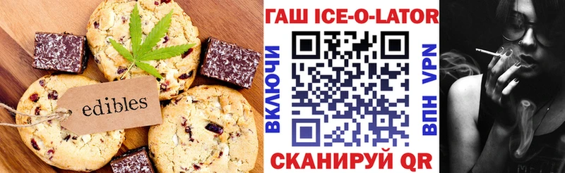 Еда ТГК конопля  Кадников 