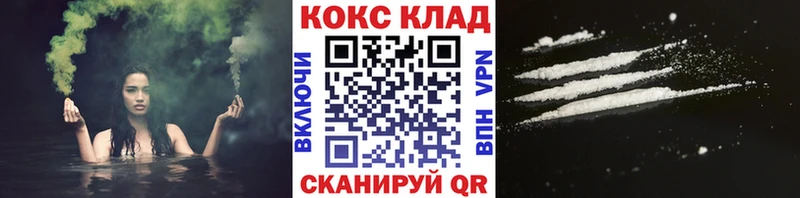 Кокаин 98%  Кадников 