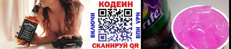Codein Purple Drank Кадников
