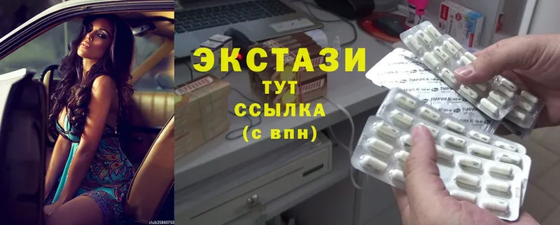 закладка  Кадников  darknet состав  Ecstasy круглые 