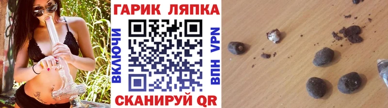 ГАШИШ ice o lator  цена   hydra зеркало  Кадников 