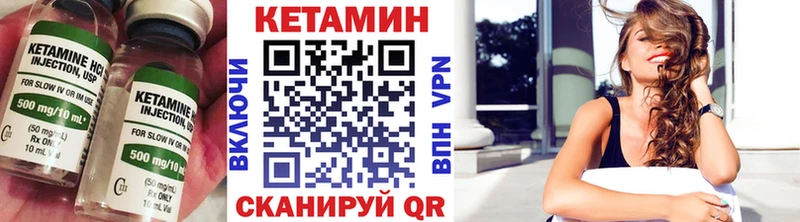 даркнет официальный сайт  Кадников  КЕТАМИН VHQ 
