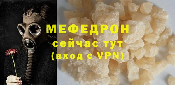 прущие крисы Надым