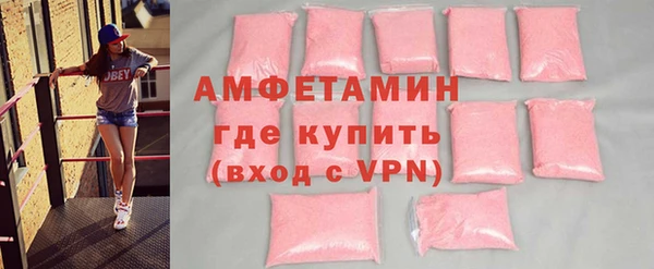 прущая мука Нефтекумск
