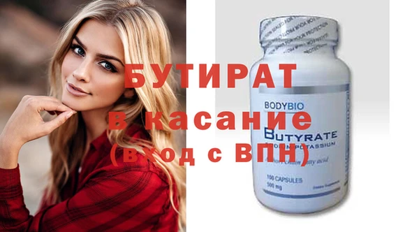 прущая мука Нефтекумск