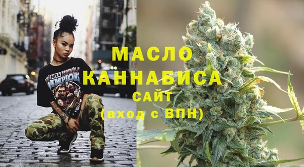 кокаин премиум Богородск