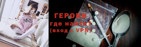 прущий лед Нефтегорск