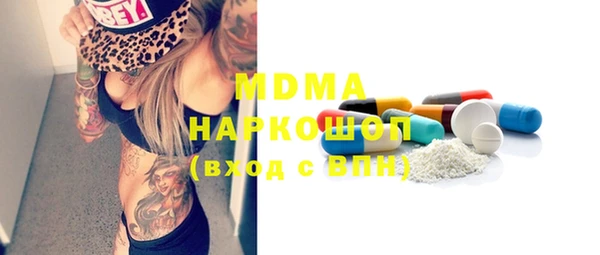 ECSTASY Михайловка
