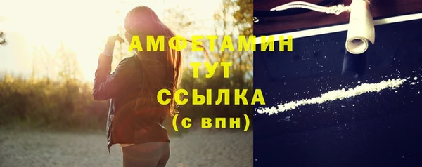 альфа пвп Навашино