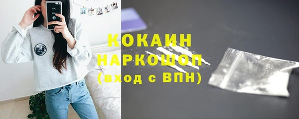 прущий лед Нефтегорск