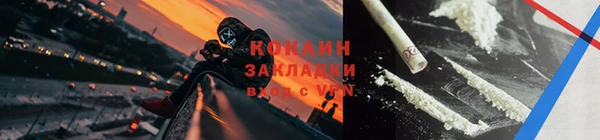 альфа пвп Навашино