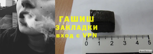 COCAINE Инта