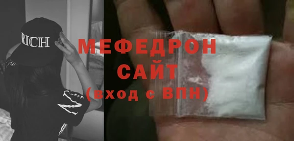 MESCALINE Верхнеуральск