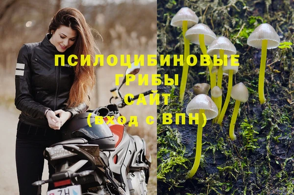 альфа пвп Навашино