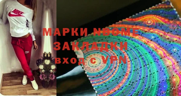 прущие крисы Надым
