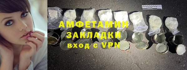 прущий лед Нефтегорск