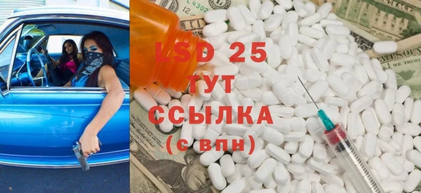 кокаин Ахтубинск