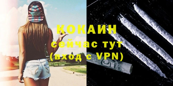 прущая мука Нефтекумск