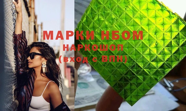 альфа пвп Навашино