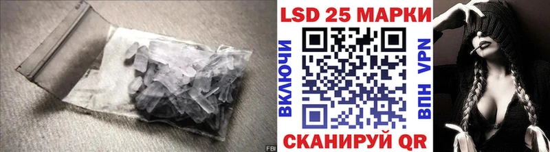 LSD-25 экстази ecstasy  MEGA ссылки  Кадников 