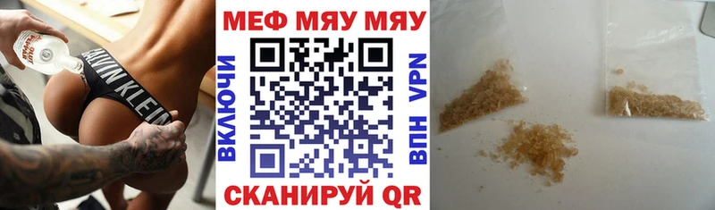 Мефедрон кристаллы  где найти наркотики  Кадников 
