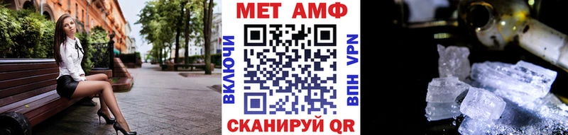 закладка  Кадников  МЕТАМФЕТАМИН Methamphetamine 