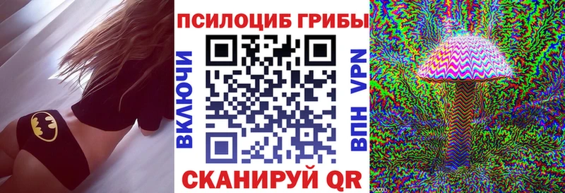 Псилоцибиновые грибы Magic Shrooms Кадников